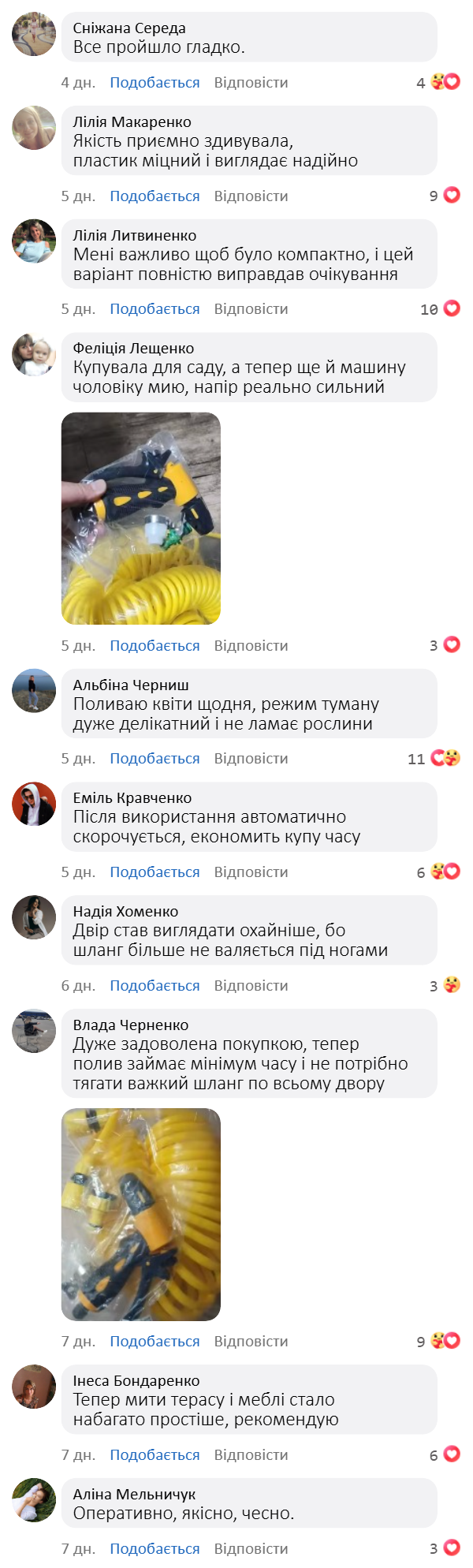 Водяний розпилювач для миття автомобіля, пружинний шланг 20м.